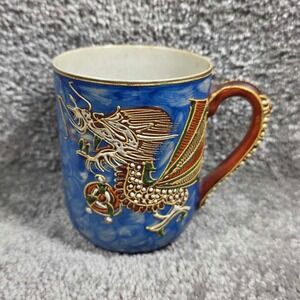 Moriage Dragon Mug Blue Gold Raised Relief Japanese Vintage Cup